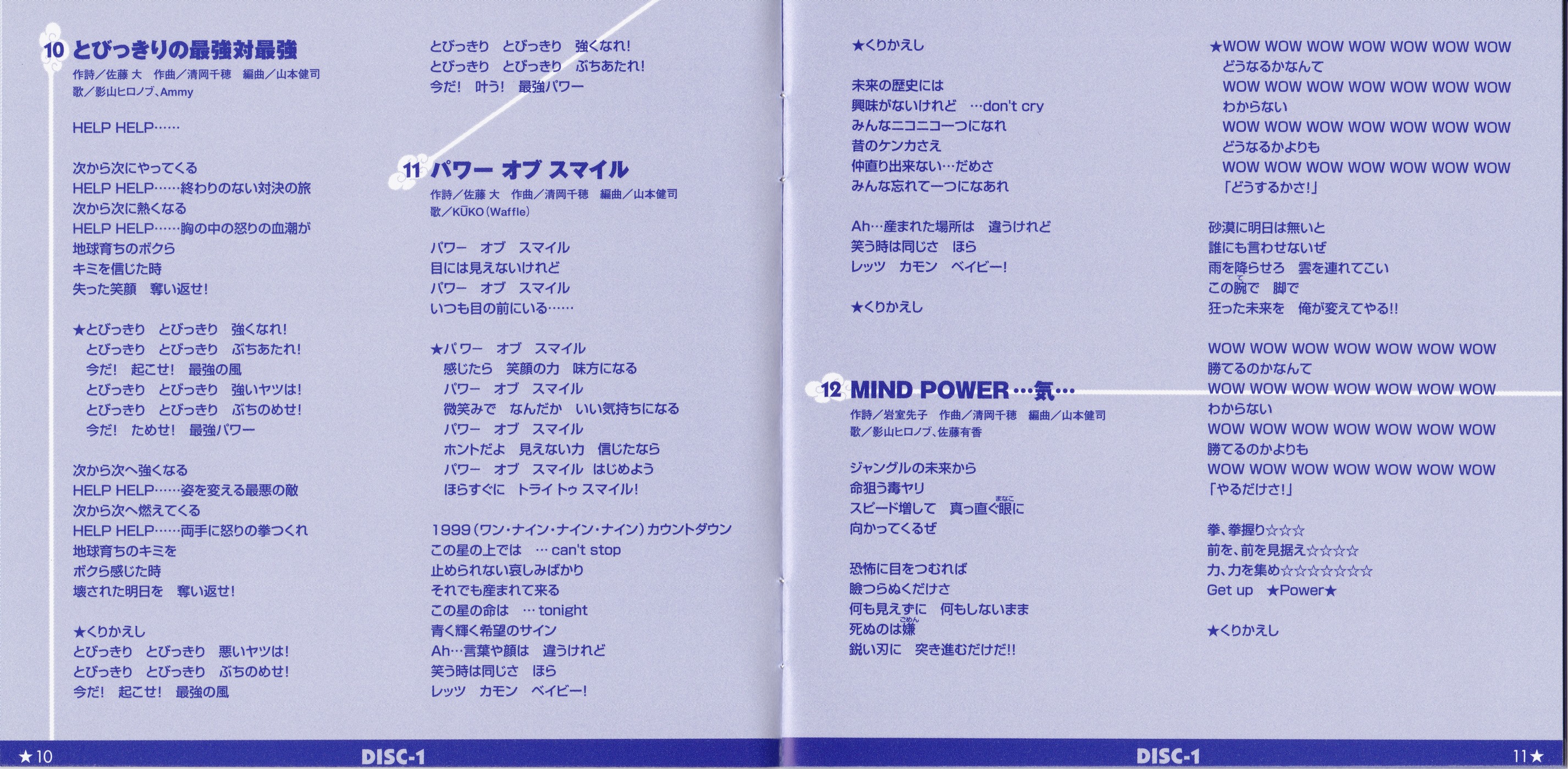 page